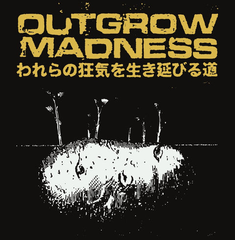 OUTGROW MADNESS - “To Outgrow Our Madness” LP