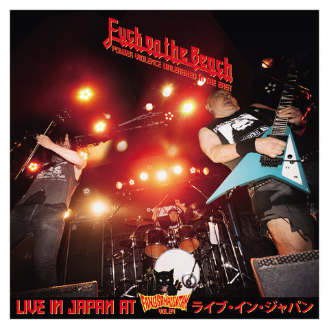 FUCK ON THE BEACH & SKIPLIFE - “Power Violence Unleashed In The East” split live LP